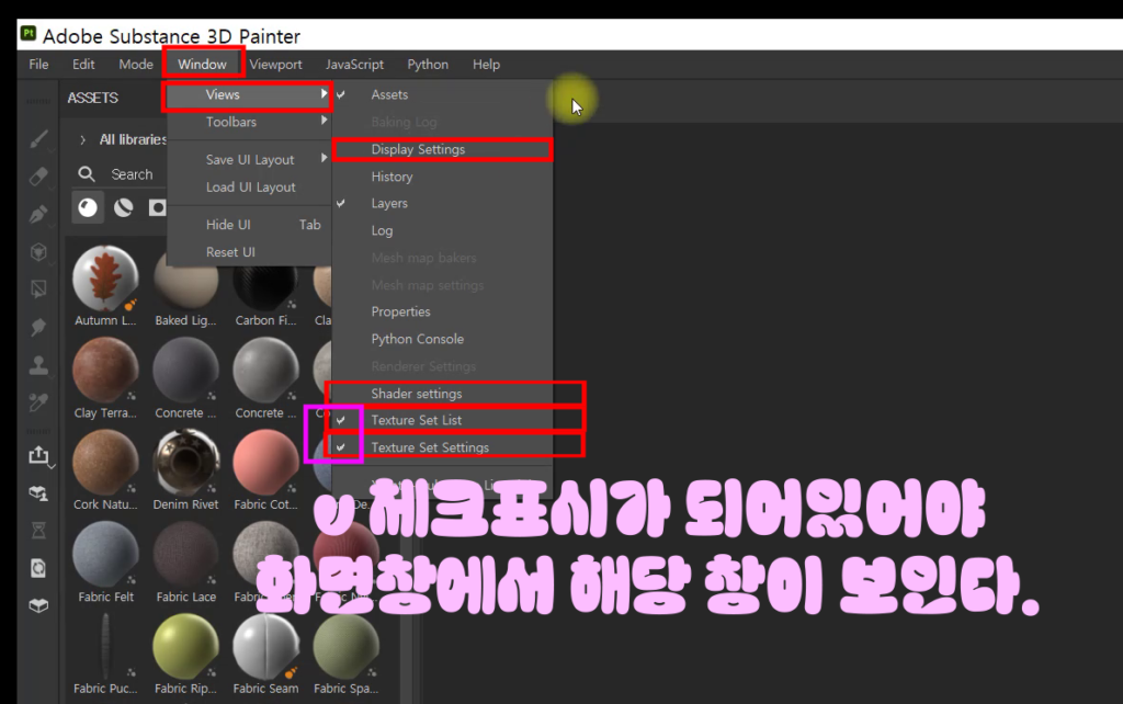 상단 window-> views