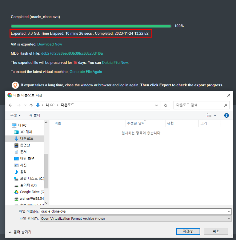 Exporting VM