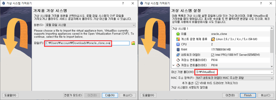 Importing OVA file