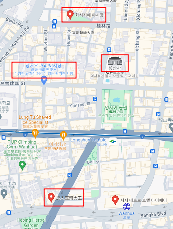 시저 메트로 타이페이 주변 Hotspot