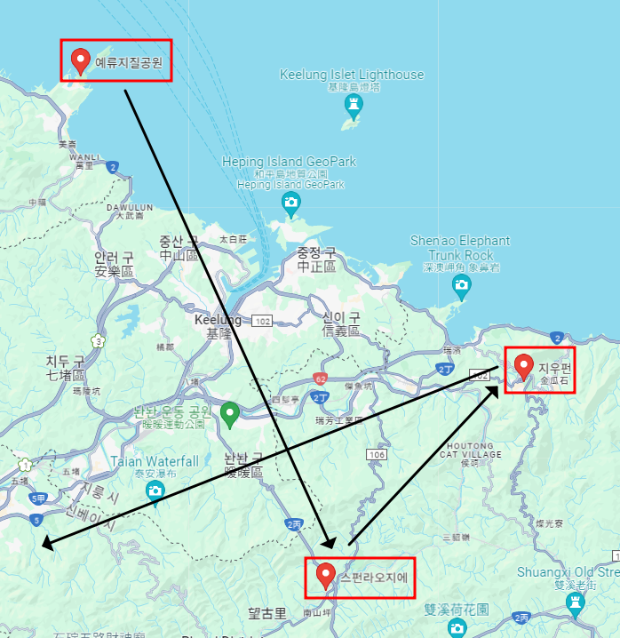 구글 지도(목적지 검색 및 저장)
