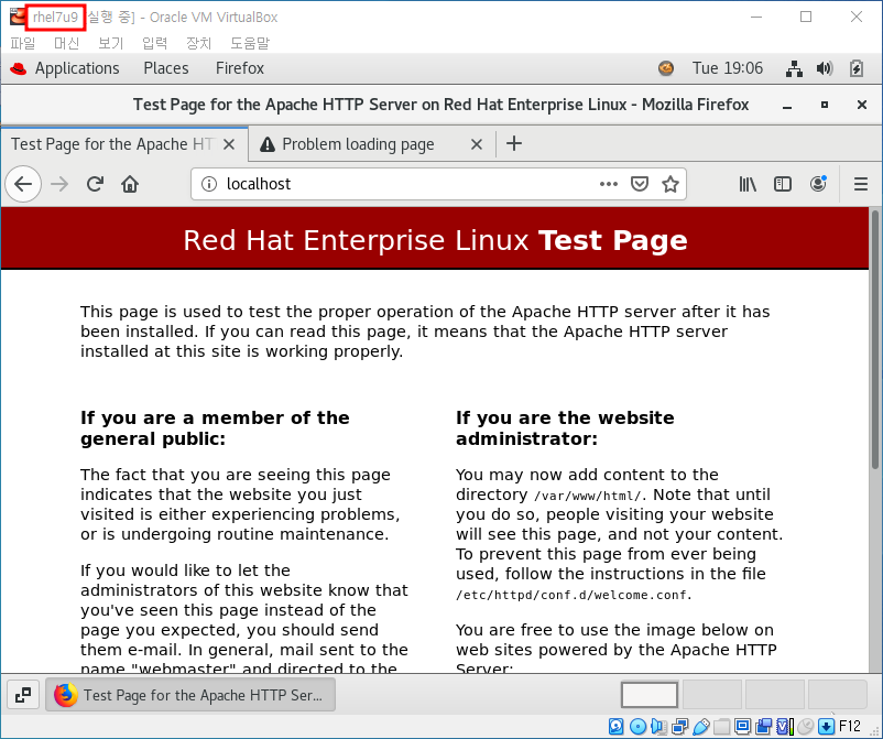 rhel7u9 리눅스의 웹 서버 디플트 페이지