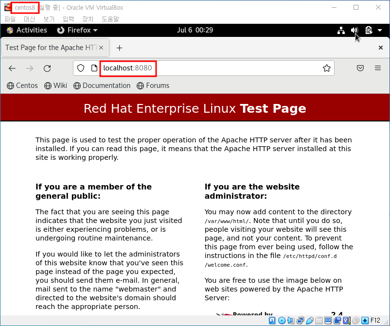 rhel7u9 리눅스의 웹 서버 디플트 페이지