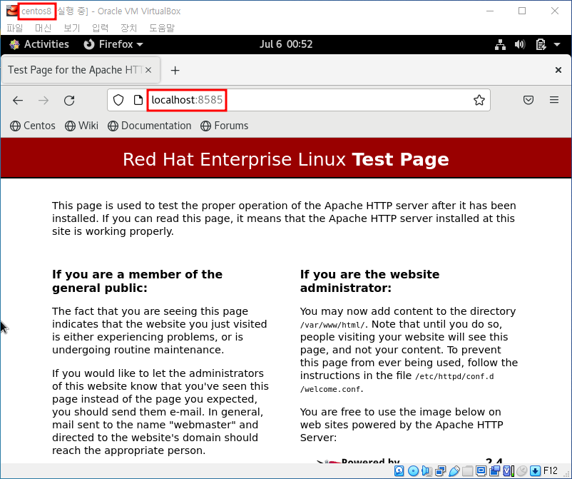 rhel7u9 리눅스의 웹 서버 디플트 페이지