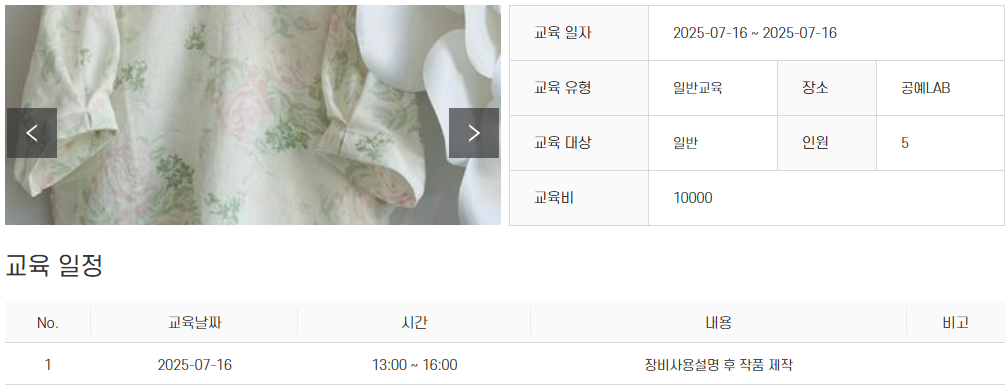 쿨 린넨 블라우스 만들기