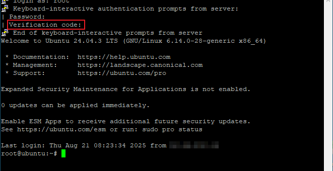 PuTTY 사용 시 Verification code 프롬프트 확인