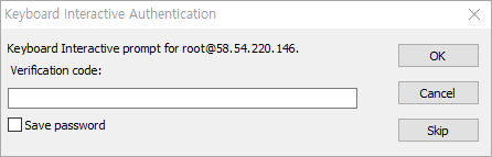 SecureCRT Verification code input box