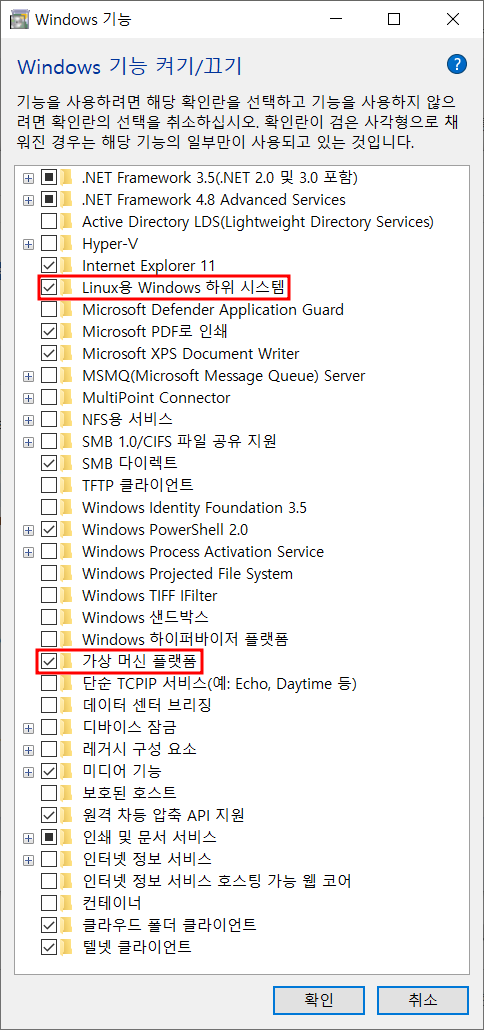 wsl 설치