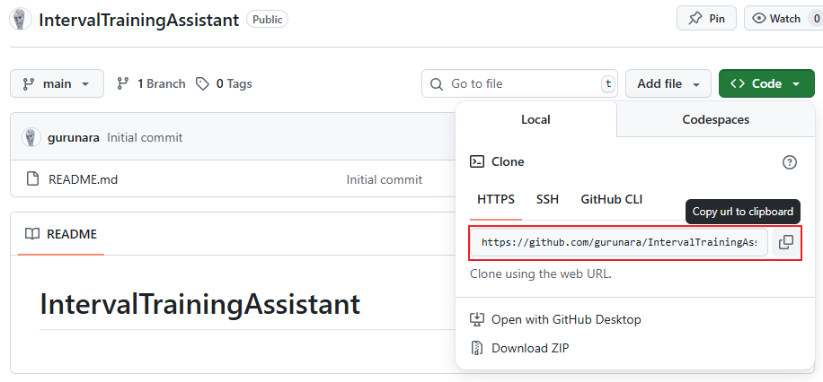 Github 레포지토리 생성