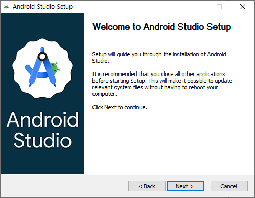 Android Studio 설치