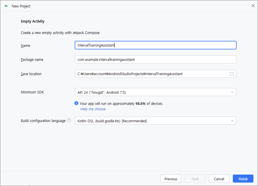 Android Studio Project 생성