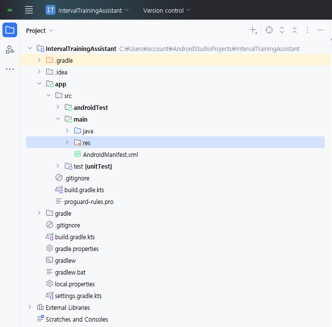 Android Studio Project 생성