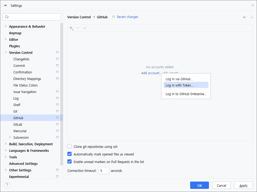 Github 연결