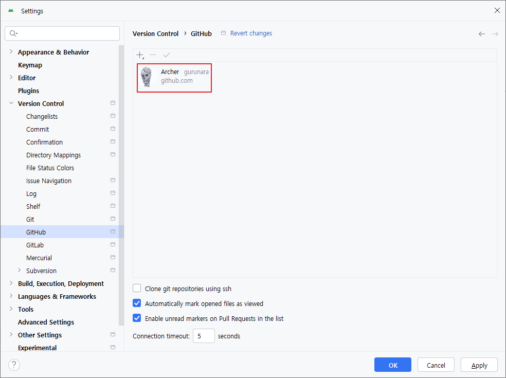 Github 연결
