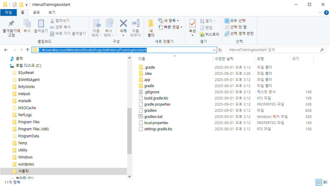 로컬 저장소 초기화