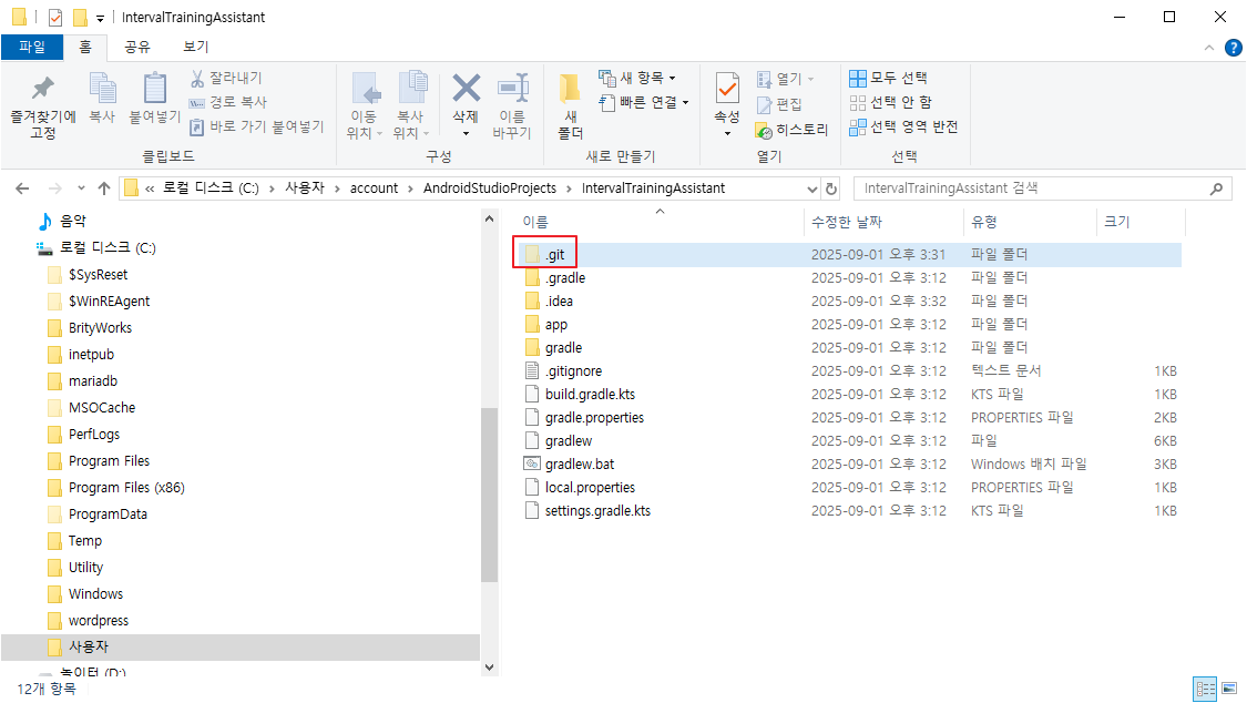 로컬 저장소 초기화