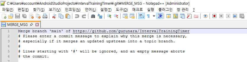 로결 저장소(PC)와 원격 저장소(Github) 동기화
