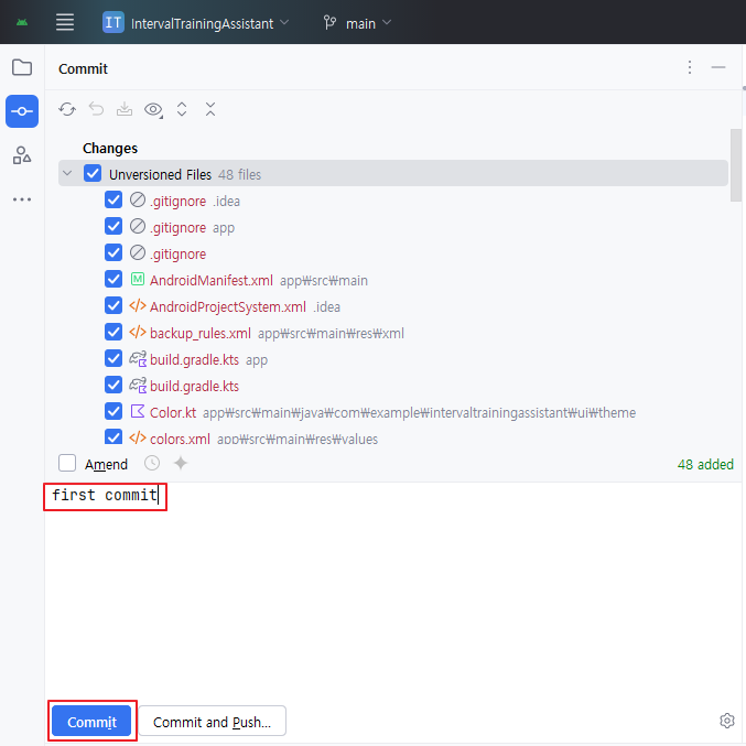 로결 저장소(PC)와 원격 저장소(Github) 동기화