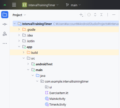 Android studio