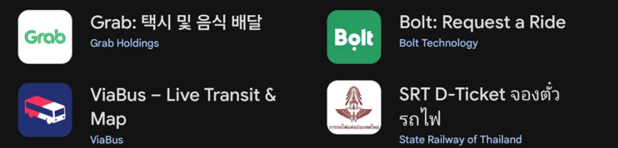 방콕 여행 필수 어플