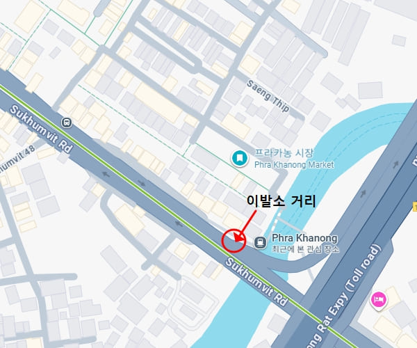 이발소 거리