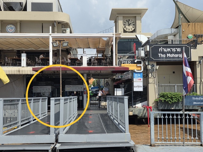 타마하랏 선착장(Tha Maharaj Pier)