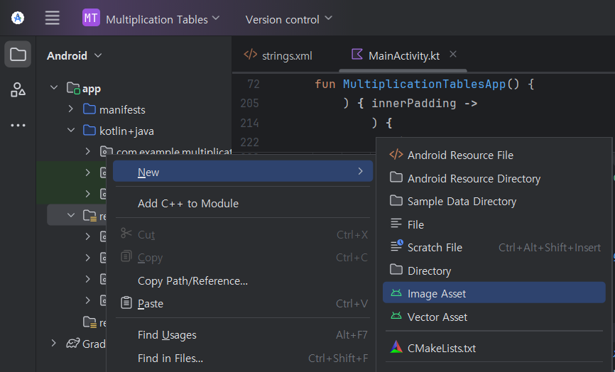 Android App Icon 만들기