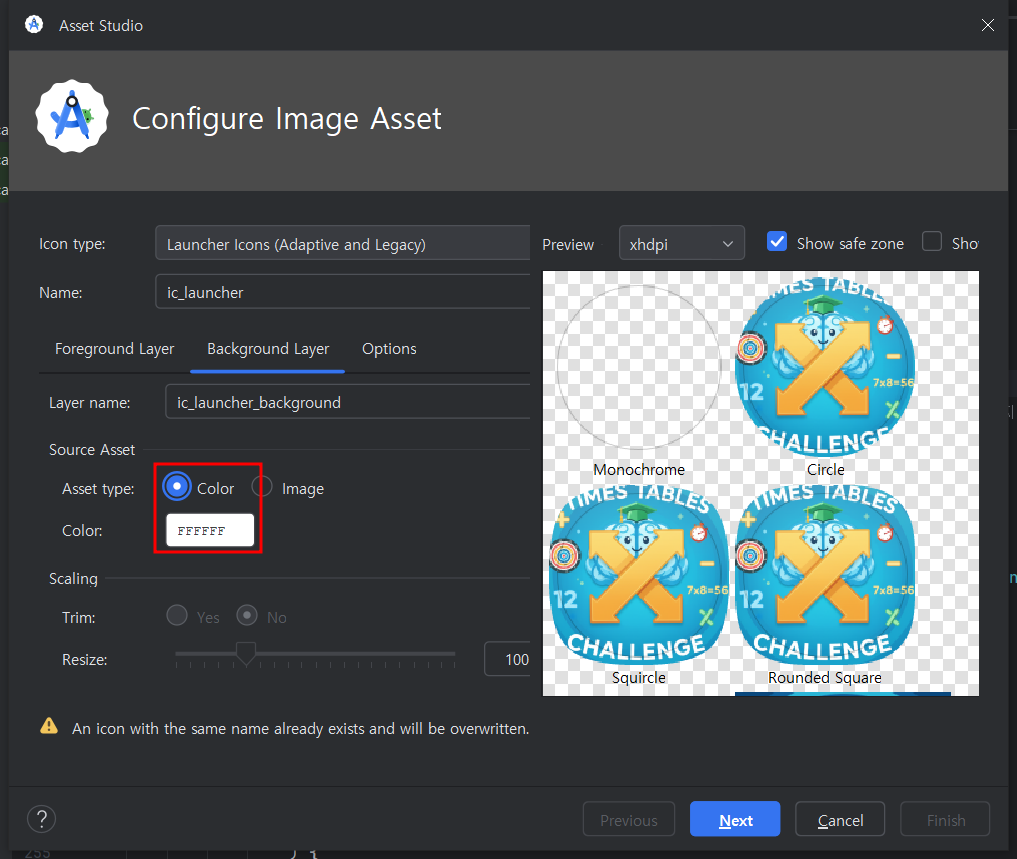 Android App Icon 만들기
