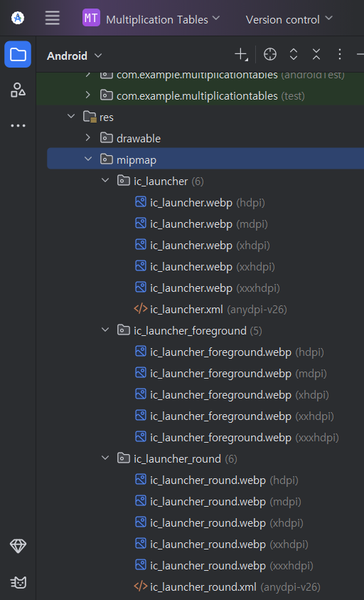Android App Icon 만들기