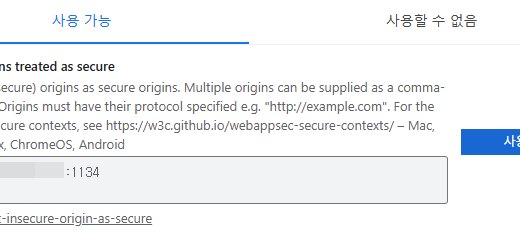 Insecure orgins treated as secure