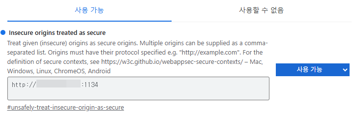 Insecure orgins treated as secure