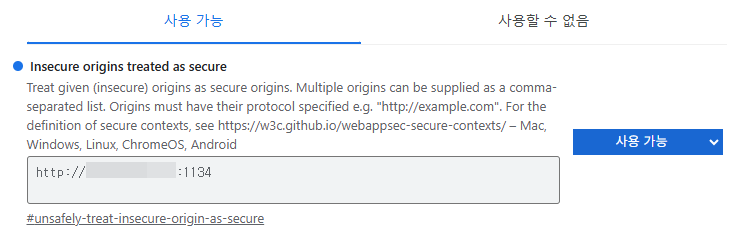 Insecure orgins treated as secure