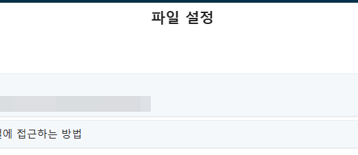 Webdav URL 링크 복사