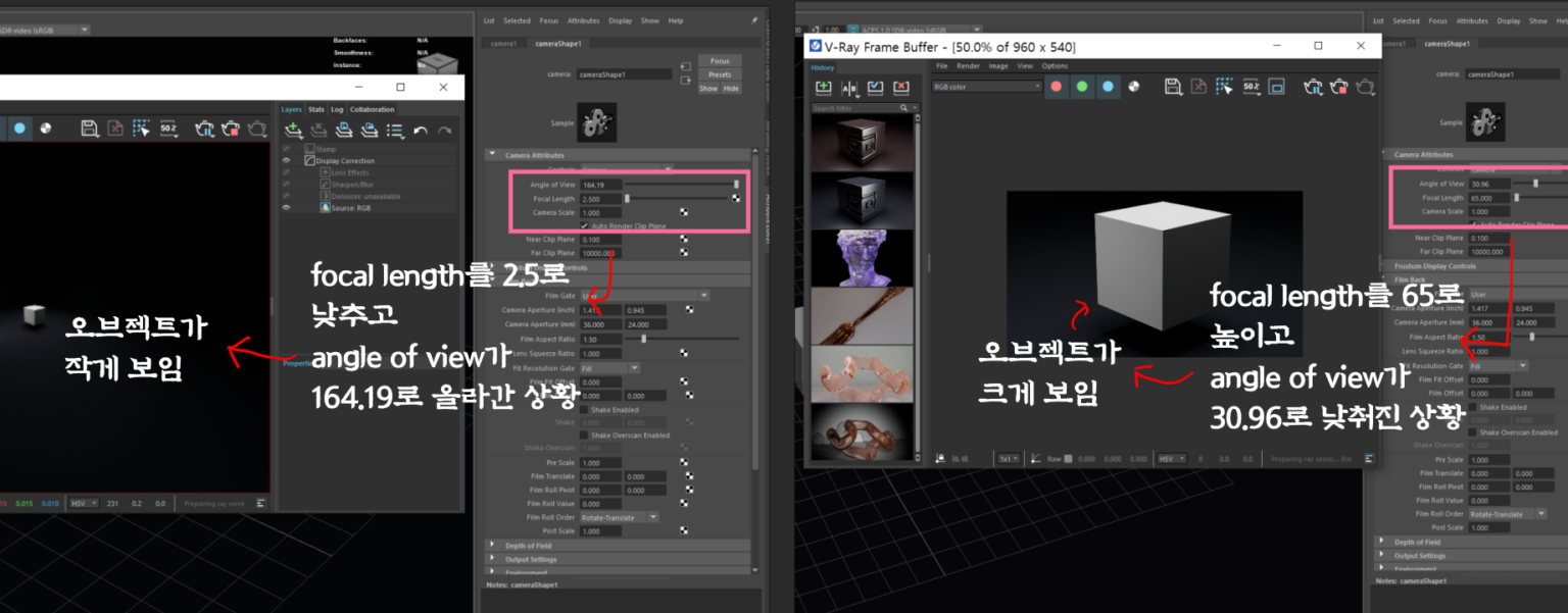 [maya] 마야의 카메라 시점에 관한 설정값들