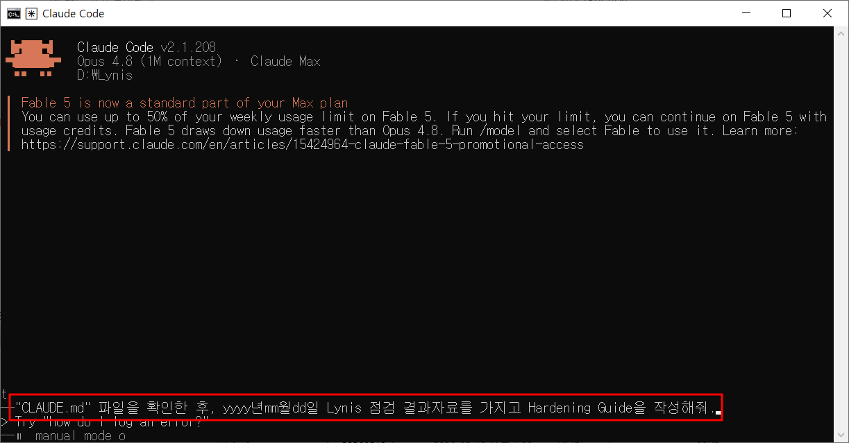 Claude Code 터미널