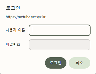 metube basic_auth