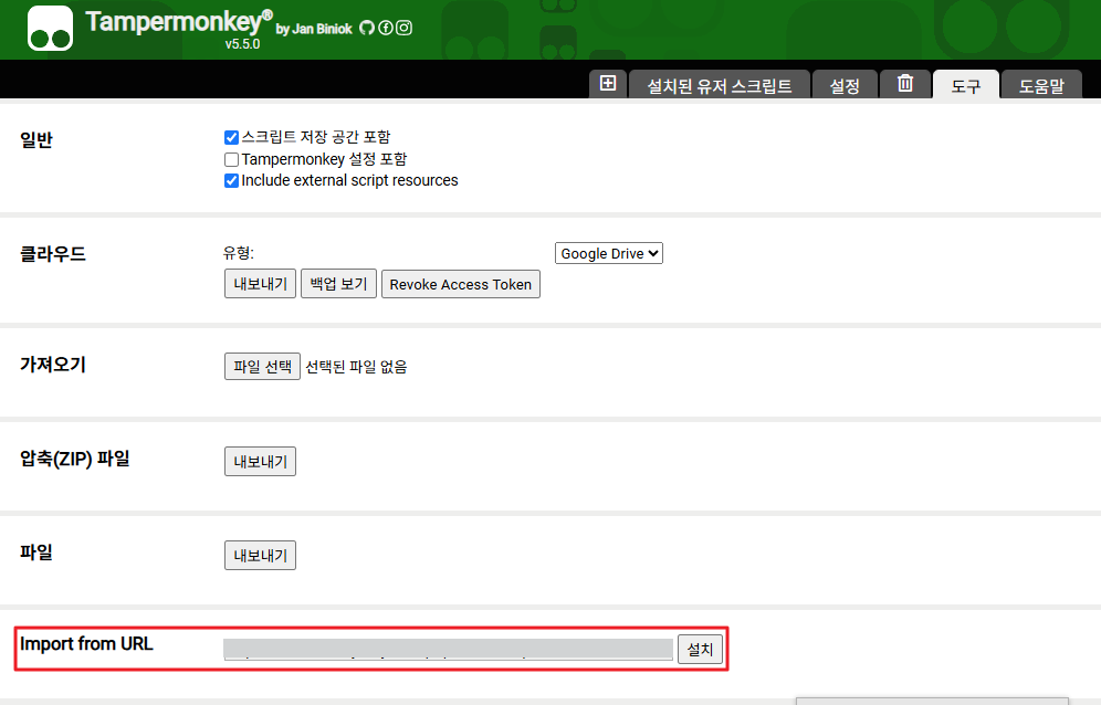 filebrowser의 공유 목록