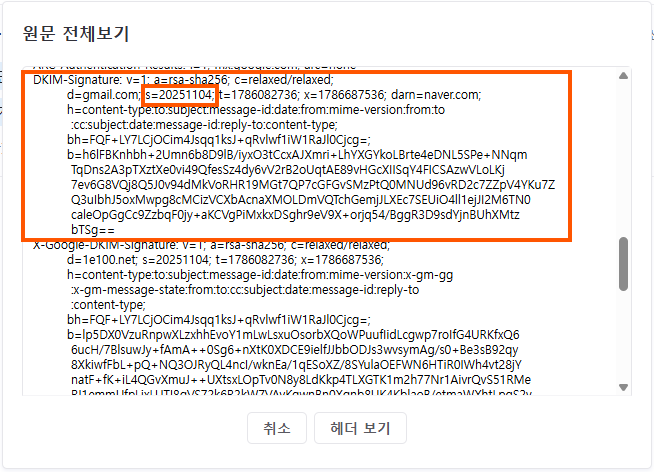 DKIM-Signature