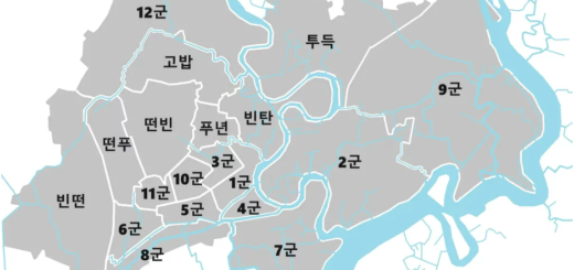 호치민 군별 지역