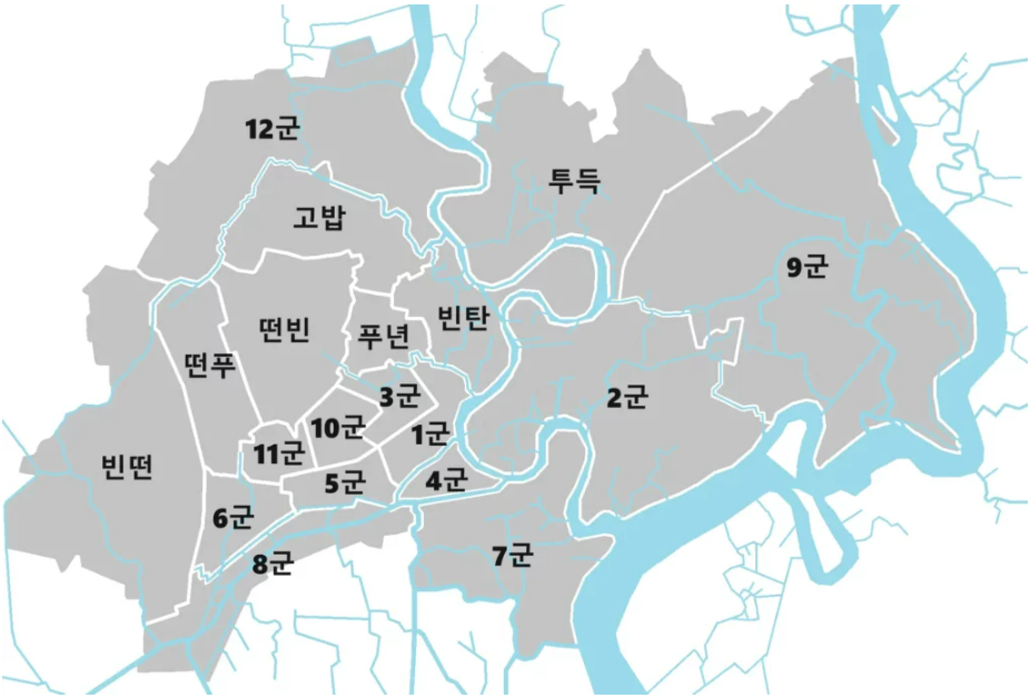 호치민 군별 지역
