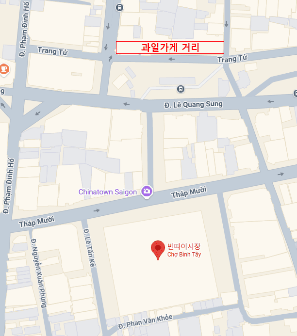 빈따이 시장